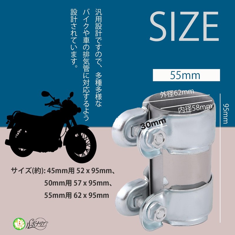 Rubonarie Muffler Joint Muffler Band, Muffler Clamp, Motorcycle, Muffler Band,