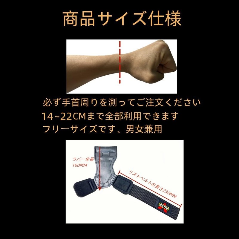 Power Grip, Pull Up, Rubber, Left and Right Set, Black,