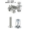 harukita Rivet Nut Fixing Screw Expansion Nut Petal Nut Jack