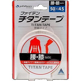 ファイテン(phiten) チタンテープ 伸縮タイプ 5cmX4.5m【肩こり】【首こり】【腰痛】【リラックス】【パフォーマンスサポート】