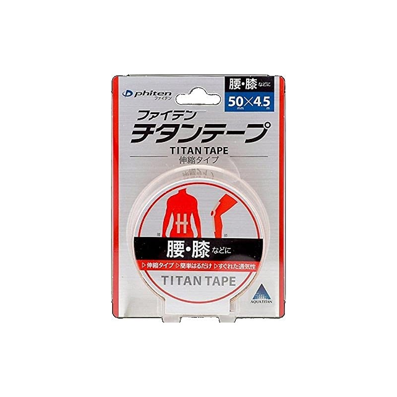 ファイテン(phiten) チタンテープ 伸縮タイプ 5cmX4.5m【肩こり】【首こり】【腰痛】【リラックス】【パフォーマンスサポート】
