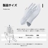 ZVCXOE Women's Gloves, UV Protection, Summer, Ice Silk Material, Cooling
