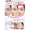 [Easy At-Home Medicinal Wrinkle-Reducing Peeling] Nasolabial Folds, Frown Lines, Forehead