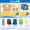 Emergency Toilet S Maru-kun, Emergency Toilet, 15 Years Storage, Includes