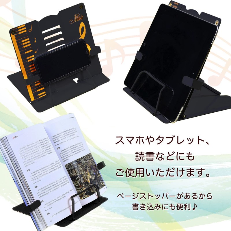 [Cute Music Note Design] Tabletop Music Stand, Lightweight, Compact, Foldable,