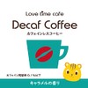 Love Time Cafe Flavored Coffee, Caramel (Powder: 3.5 oz (100