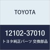 Genuine Toyota SUB-ASSY NO.2 Oil Pan, Part Number: 12102-37010