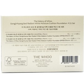 The History of Who Gongjinhyang Seol Whitening Moisture Glow Cushion No. 21 Original + 2 Refills Whitening Blemish Cover / 더 히스토리 오브 후 공진향 설 미백 수분광 쿠션 21호 본품+리필2개 미백 잡티 커버
