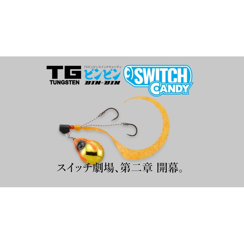 JACKALL TG Bin Bin Switch Candy 35g F-0282 Keimura Sapphire