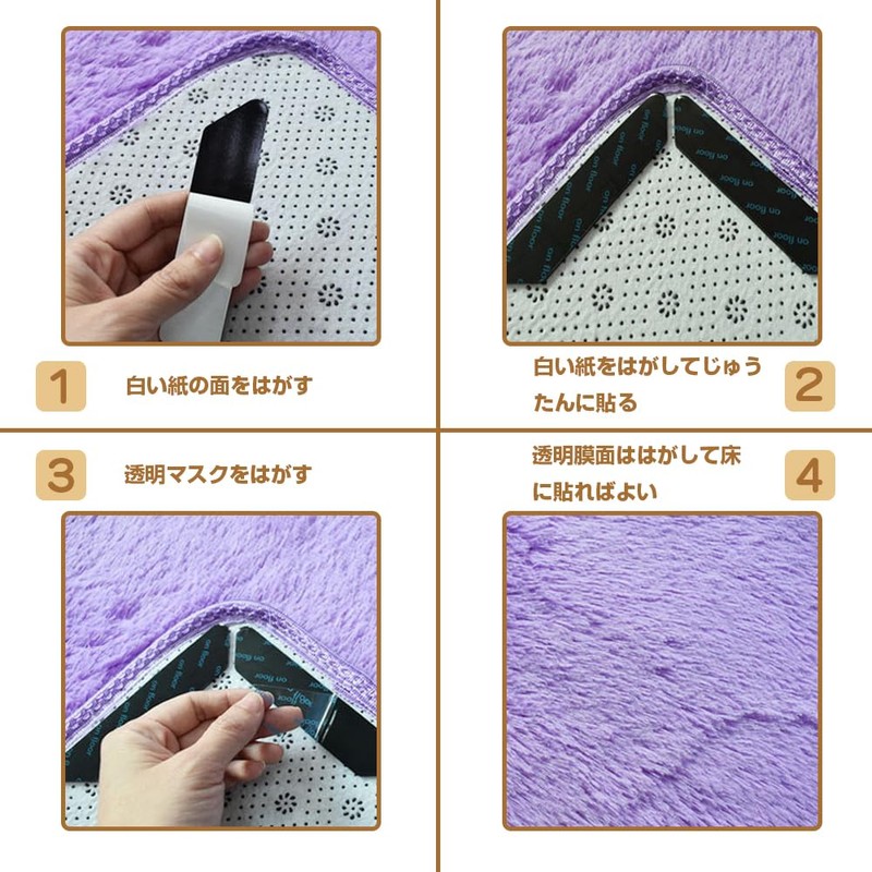 Anti-Slip Sheet, Carpet Anti-Slip Tape, Net Plus Solid, Sofa Slip,
