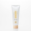 Yojiya Eyebrow Hair Conditioner S, 8.5 fl oz (250 ml),