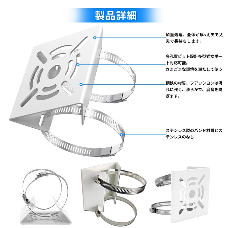 Mounting Hardware, Pole, Security Camera Bracket, Stand, Housing, No Drilling,