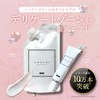 ANOCOI Body Soap for Sensitive Zones, Odor, Dullness, Moisturizing Measures