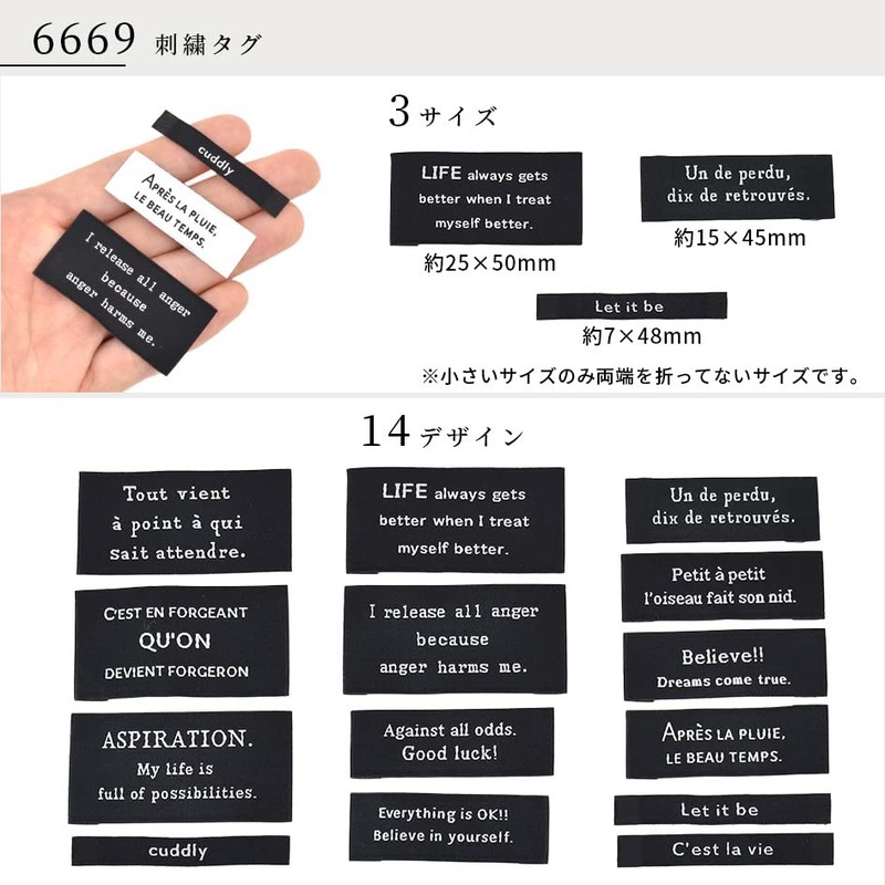 MYmama Magic Embroidered Tag Patch Handmade Monotone Tag Label (Mix)