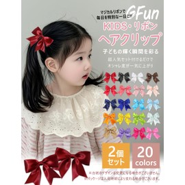 GFun Hair Ornament, Ribbon, Small, Children's Satin, Cheer, Set of 2, Clip Hair Accessories, Barrettes, Hakama, Graduation Ceremonies, Weddings, Recitals, Yukata, Clothes, Purple