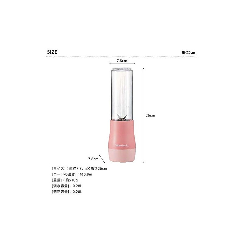 ビタントニオ ミニボトルブレンダー VBL-5 ミルク 0