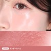 hince TP003 True Dimension Radiance Balm Tender Room