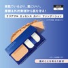 ORBIS Clear Full Essence Cover Foundation Refill (with Dedicated Puff)