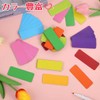 Magnetic Sheets, 54 Pieces, 9 Colors x 6 Whiteboards, Magnetic