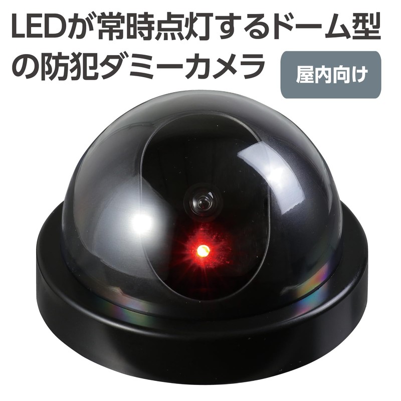 Artec Security Security Security Security Dummy Camera Dome (Red LED