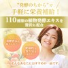 Ginza Marukan Hitori Enzyme, Genius Hirameki