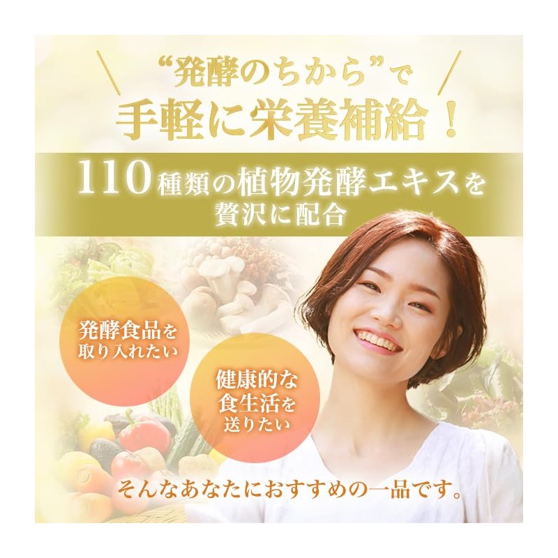 Ginza Marukan Hitori Enzyme, Genius Hirameki