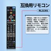 TV Remote Control RL21301 for Mitsubishi Electric TV Remote Control