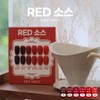 First Street Pulse Gel Red Source Color Gel Single Item