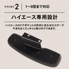Craft Works HiAce 200 Series Door Armrest for Type 1,