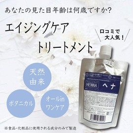 Sarajina Clear Henna Non-Colored Henna Can Be Applied As It Is Paste Type 3.5 oz (100 g) Unused Size, Made in Japan