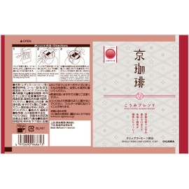 Ogawa Coffee Drip Coffee Gift 287-3979-118 OCKX-30