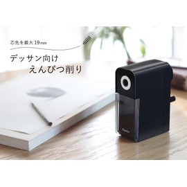 Asmix PSL124 Pencil Sharpener, Drawing Mate Black