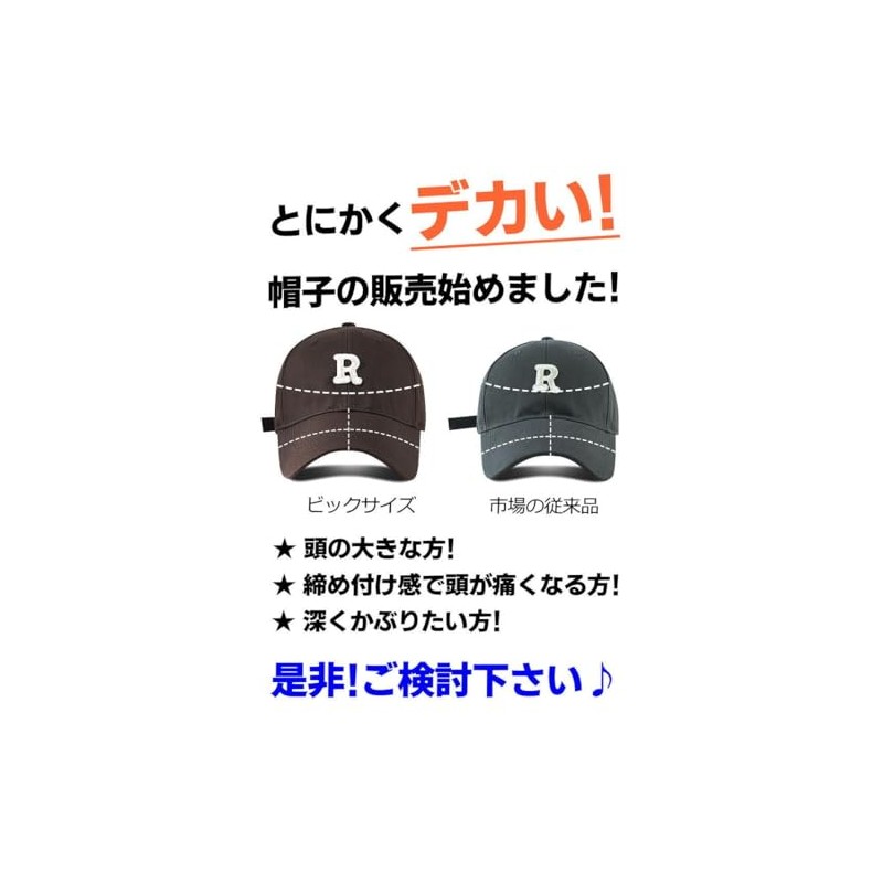 LTG, 7987345, Large Size, Big Size, Big Size, Hat, Cap,