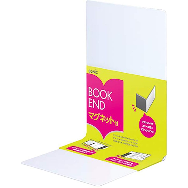 Sonic DA-4207-W Bookend with Magnet, L-Shaped, Large, 1 Piece, White