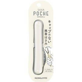 Kokuyo HASA-P320W Saxa Poche Portable Scissors, Compact, Glueless Blade, White