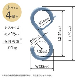 Magx MLO-4P-B S-Shaped Hooks, with Locking Function, Blue, 4 Pieces, Small