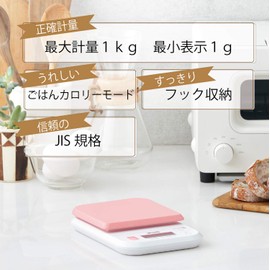 Tanita Digital Cooking Scale