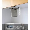 Yamazaki (山崎実業) Under Cabinet Towel Hanger Black Approx. W1.5 x
