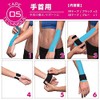 KINESIO(キネシオ) キネシオテーピング部位別カット済みテーピング PRE-CUT プレカット (手首用（2枚セット）)
