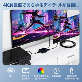 HDMI Splitter, 1 Input, 2 Outputs, Stable Version, Vibrant Color, 12-bit Color Depth, 4K x 2K @ 60Hz/3D/HD Compatible, HDCP1.4, 2 Screens, Simultaneous Output, Japanese Instruction Manual Included