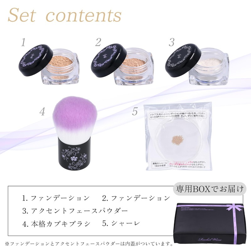 Mineral Foundation Trial Set, Bright Skin Color (Champagne/Chiffon), SPF 27