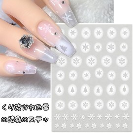 FsGrg Nail Stickers Snowflake Nail Stickers Winter Snow Scenery Shiny Snowflake Stickers Nail Art Decoration Set of 8 in 4 Styles, 3 Colors, White, Silver, Gold, 2 Sheets in 1 Style