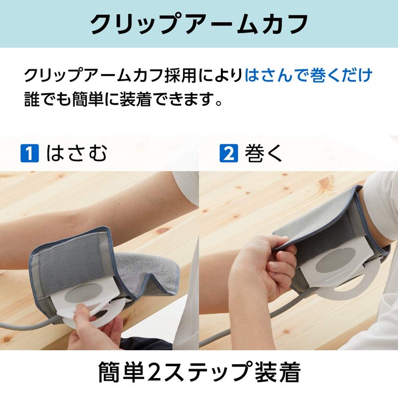 タニタ 上腕式血圧計 BP-224L ホワイト BP-224L-WH