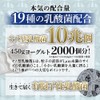 Lactic Acid Bacteria Supplement, 10 Trillion Nano Lactic Acid Bacteria,