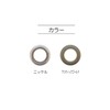 sankokko- airettoringu Large sun11 – 125 Inner Diameter 40 mm Nickel