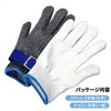 [Linodes] Blade-Proof Level 9 Work Gloves, Cut-Resistant, For Cooking, Disaster