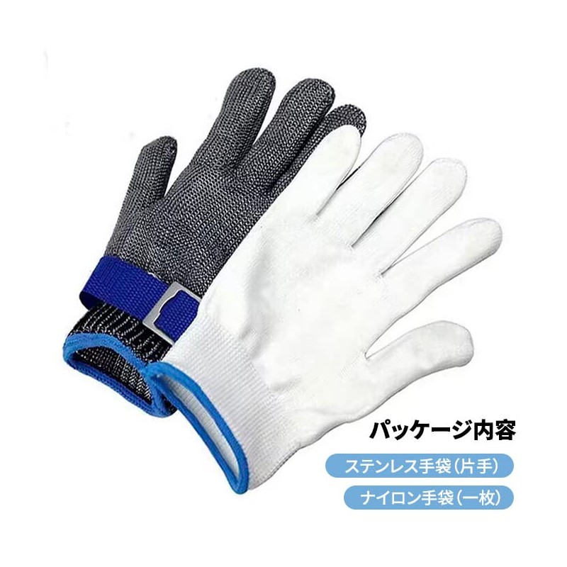 [Linodes] Blade-Proof Level 9 Work Gloves, Cut-Resistant, For Cooking, Disaster