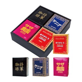 (Super Thank You Gift) Onakamoto Saza Coffee Drip Gift Blend, 5 Shogun Coffee, 5 Kenya, 5 Sheets of Souza Farm Colombia, Popular Product, Respect for the Aged Day