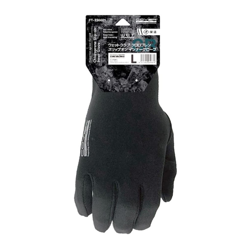 Coverwork FT356601 WETCLUB Inner Gloves, Black, L