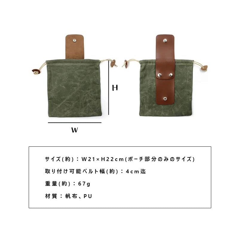 Suitcase Company GPT Waist Pouch, Belt Pouch, Canvas, Foldable, Drawstring